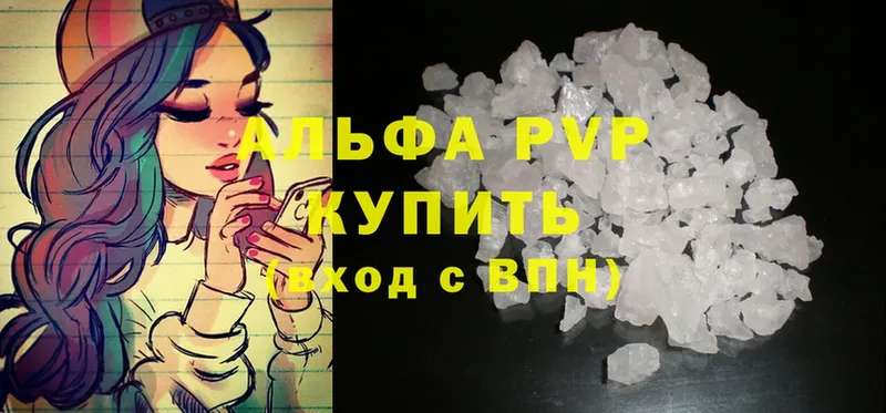 Alfa_PVP СК  где продают   Струнино 