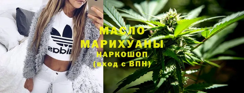 Дистиллят ТГК гашишное масло  где продают наркотики  OMG ССЫЛКА  Струнино 